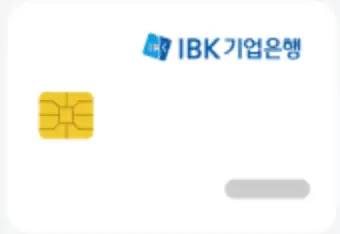 기업은행_img